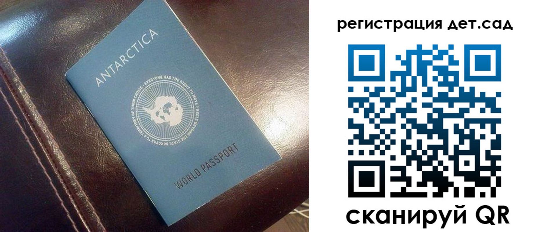 прописка штамп в Богучаре
